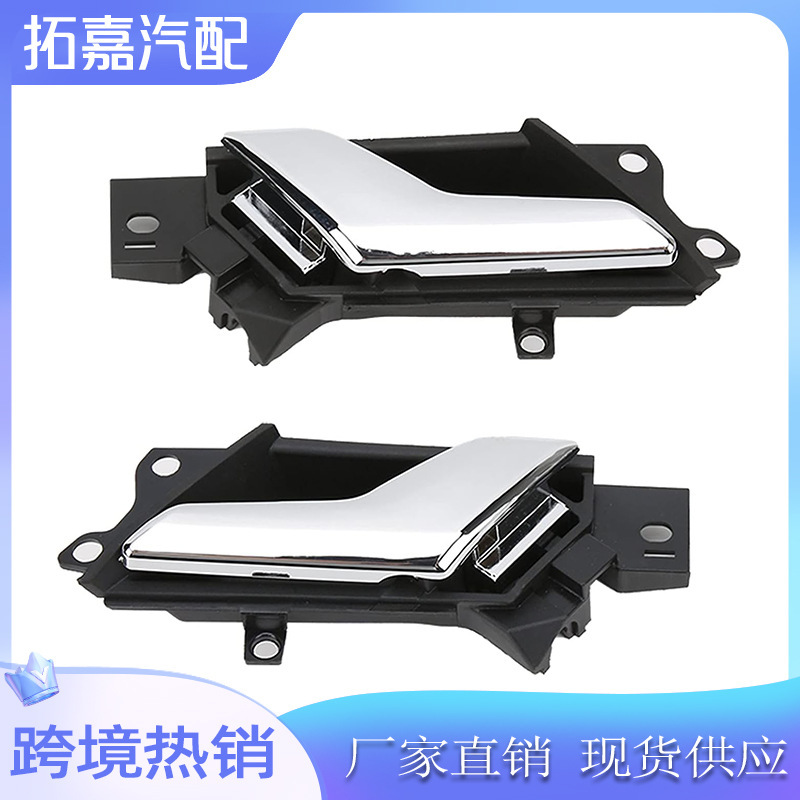 96861998 Is Suitable for Chevrolet Captiva Sport Car Door Handle 96861999