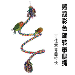 Parrot Toy Cotton Rope Parrot Climbing Rope Bird Toy Swing Supplies Bird Cage Amazon