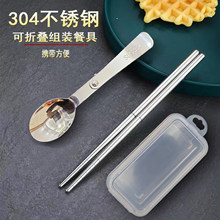 304���P䓱�yʽ�ۯB�׿��Ӳ;��ۯB���� �����k���׌W�����B&