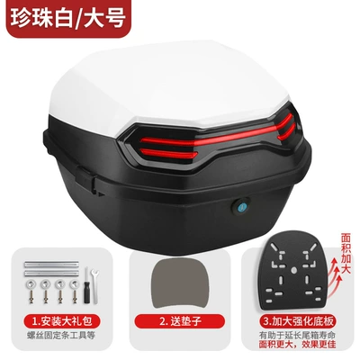 Motorcycle trunk: capacity non-aluminum alloy tail - enhanced-upgrade-white-explorer-max-free-installation-accessories-thickened-reinforced-bottom