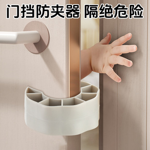 Door Gap Anti-Pinch Protection Block for Children's Room Door, Anti-Closing Door Stopper, Door Blocker, Safety Guard Door Card Gap Keeper
