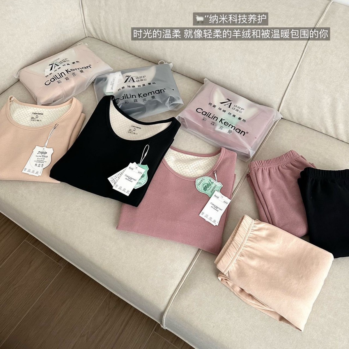 Finnafu2024 invierno 7A calor de lana de cachemira damas con un conjunto de calentamiento de piel cómodo sin marcas pantalones de otoño para mujeres