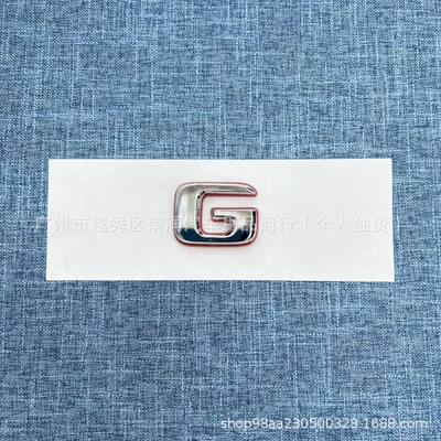 black and red — Car logo - red-background-silver-g