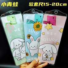 С��������ܛ�׳������b�W����15//20cm���ǰ岨�˾����ֵܛ����
