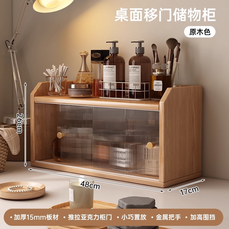 Estante de escritorio ventana flotante balcón gabinete de almacenamiento estante de escritorio estante de tazas cosméticos armario multicapa armario de polvo librería