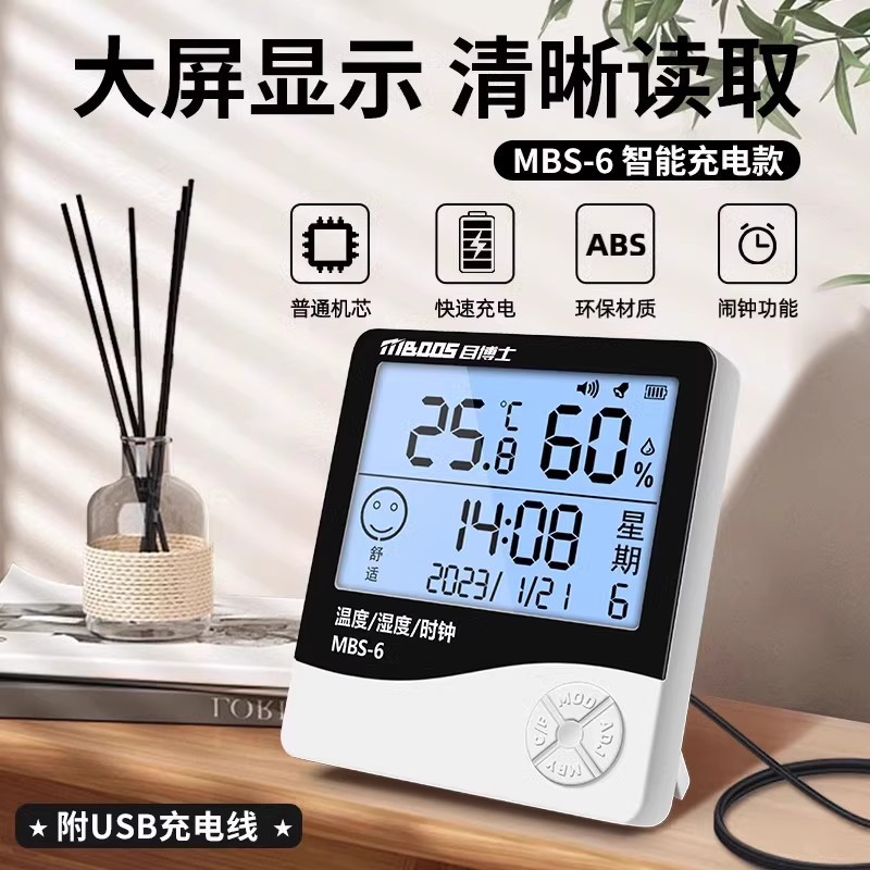 [스마트 충전 모델] 리튬 배터리 직접 충전/배터리 수명/무료 충전 케이블