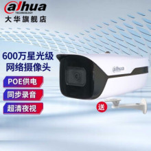 ���A�z���^HFW2633M1-A-I2  600�f��POE�ǹ����ʰ��