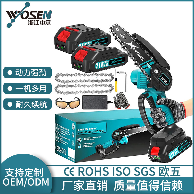 电链锯6寸手持迷你锂电链锯多功能电锯便携式电动工具套源头工厂