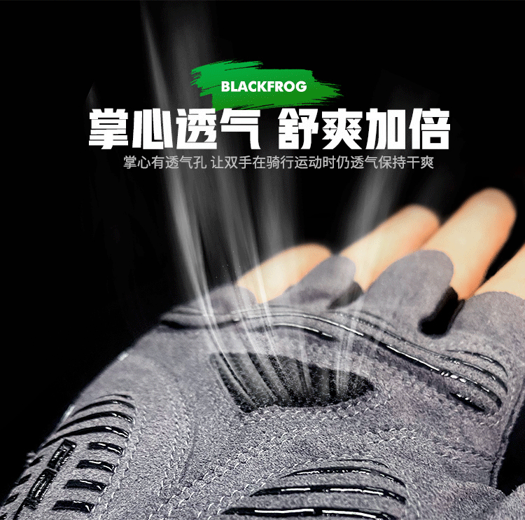 骑行手套详情页_04.gif