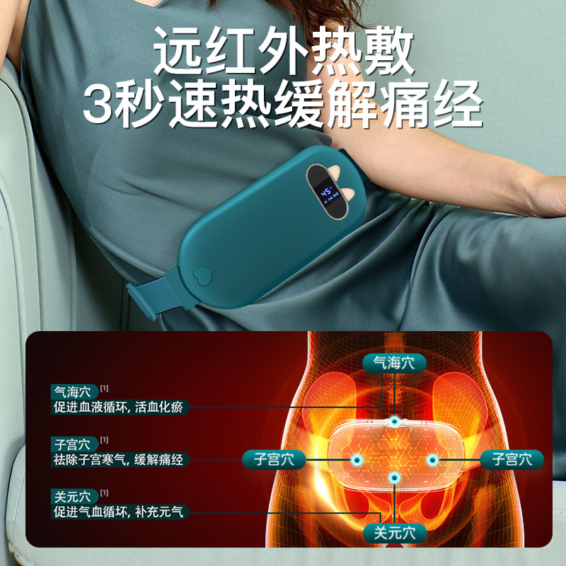 Warming Palace Belt Aunt Magic Abdominal Dysmenorrhea Massage Belt to Soothe Tummy Girls Vibrating Massage Warming Palace Belt Wholesale
