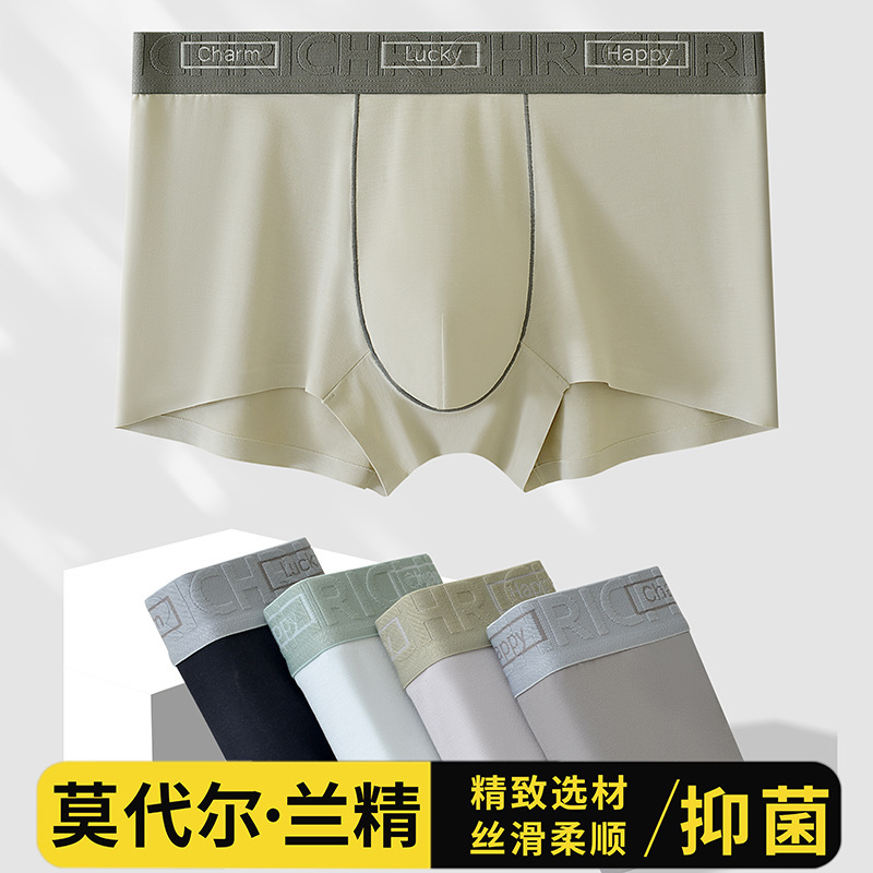 60 Lanjing Modal Men's Underwear Fashion High Elastic Belt Traceless Sense Breathable Antibacterial Boxer Shorts Wholesale 60 Lanjing Modal Men's Underwear Fashion High Elastic Belt Traceless Sense Breathable Antibacterial Boxer Shorts Wholesale