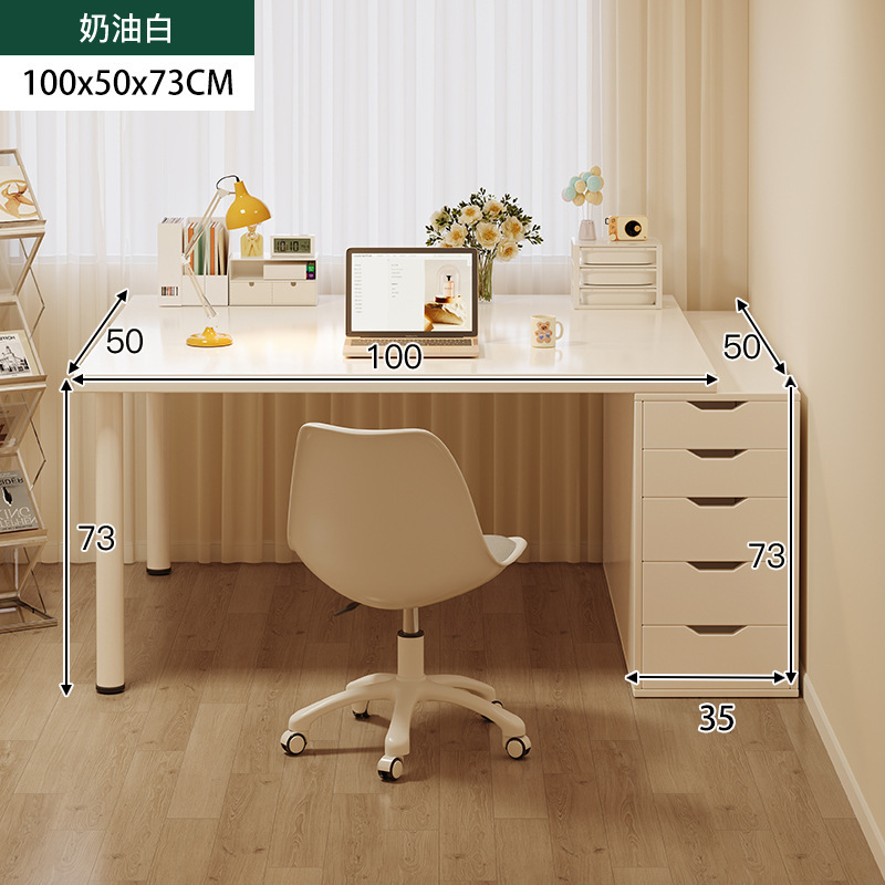 Escritorio de aire de crema dormitorio casero armario de almacenamiento en una mesa mesa de trabajo simple escritorio de computadora con cajón