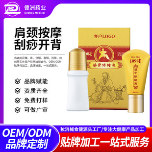 ����109ζ��Ǳ���Һ���i�����_����ʹ���Һ�fʹ������zOEM����
