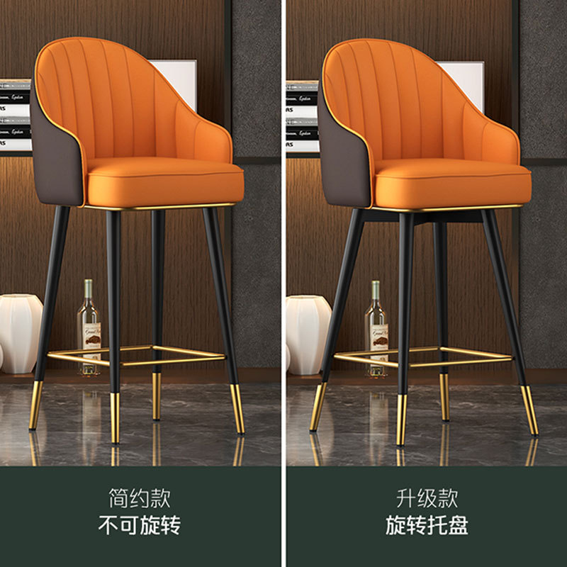 Modern minimalist bar backrest chair, high stool, home dining chair, swivel counter chair