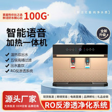 C13��ɫ�ӟ�һ�w�C��ˮ�� ����ֱ�ˮ�C RO���B͸��ˮ�C���һ�w