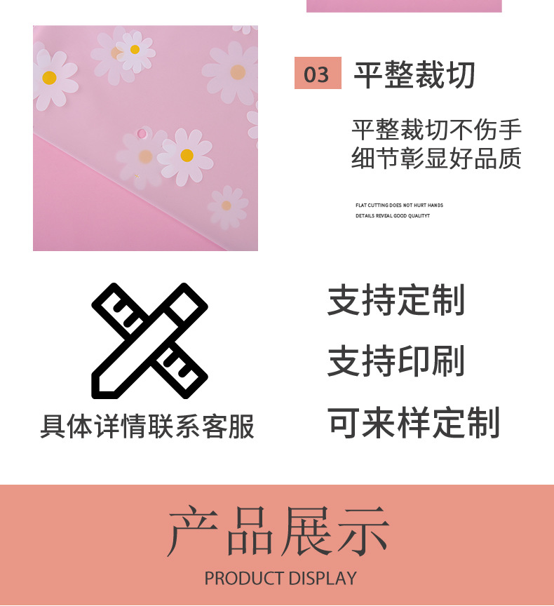 磨砂雏菊详情_04.jpg