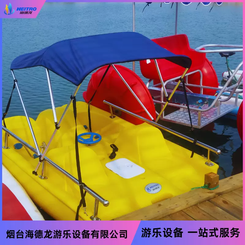海德龙 公园脚踏船 加厚船体 抗撞击 使用寿命长 景区 水上乐园用