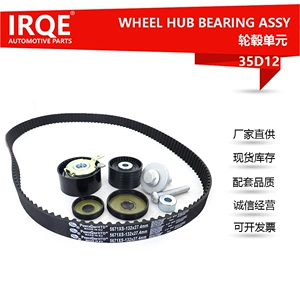 IRQE35D12 brand in stock wholesale pulley tensioner K035671XS for DACIA DUSTER