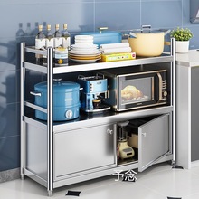 厨房柜子不锈钢置物柜带门微波炉烤箱架子碗柜家用收纳置物架锅架