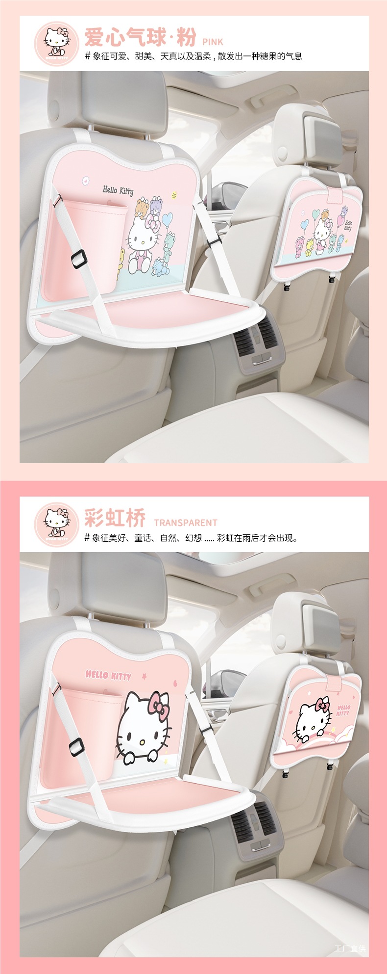 My Melody Car Seat Back Storage Hanging Bag Car Small Table Rear Seat Back Dining Table Car Accessory