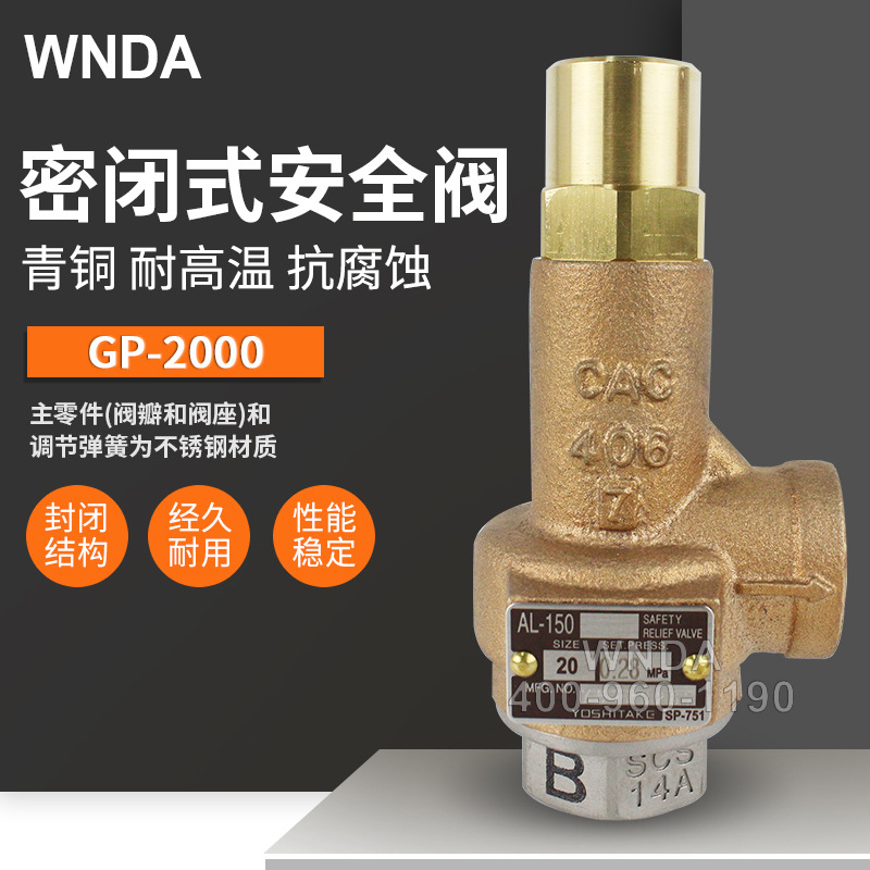 yoshitakeȫ ձҫϣ￭AL-150ͭȫйѹԭװֻ