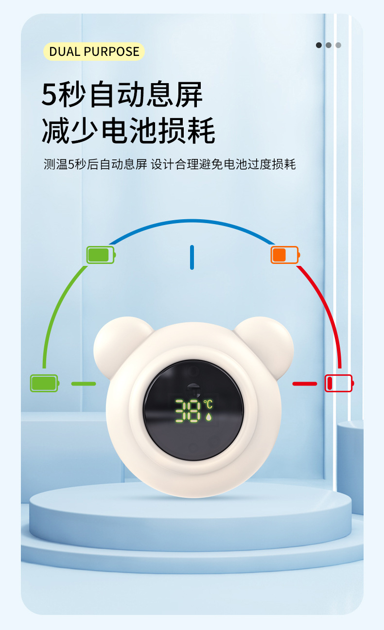 小熊水温计-详情_06.jpg
