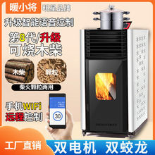 ���������|�w��ȡů�t�o�������҃�ȫ�Ԅ�ȼ���Lů���ܲ�ů�t