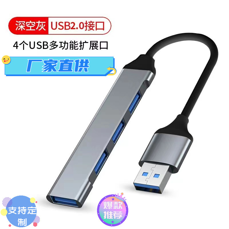 USB Docking Station External Hub Docking Station Multi-Function One to Four Computer Splitter Typec Extender USB Docking Station External Hub Docking Station Multi-Function One to Four Computer Splitter Typec Extender