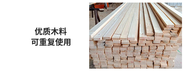 桥梁方木