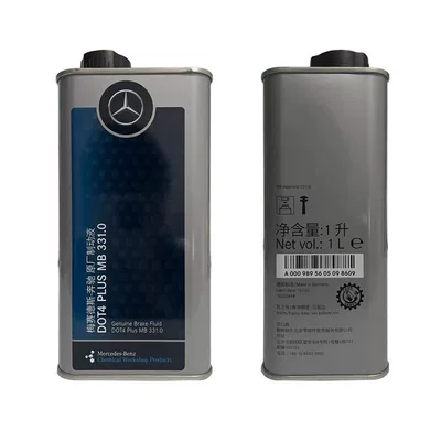 Mercedes-Benz 4S Same-Model Dedicated Brake Fluid Dot4 Plus Original Factory Product Suitable for Gl/C/E/Ml/S-Class Brake Fluid (Brake fluid) - 1-liter-1-bottle