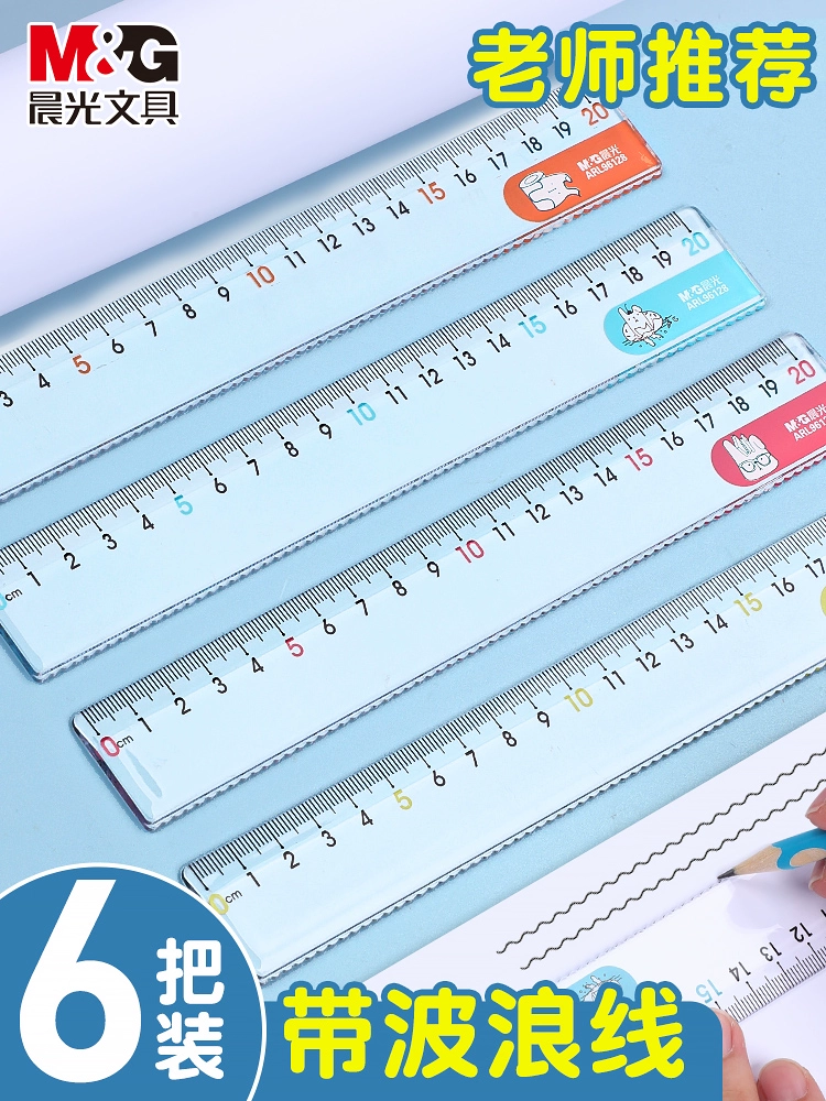 Утренний свет Прямая линейка 15/20 см