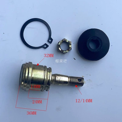 ATV swing arm ball – Motorcycle frame - model-a-12mm-32mm-diameter-14mm-height