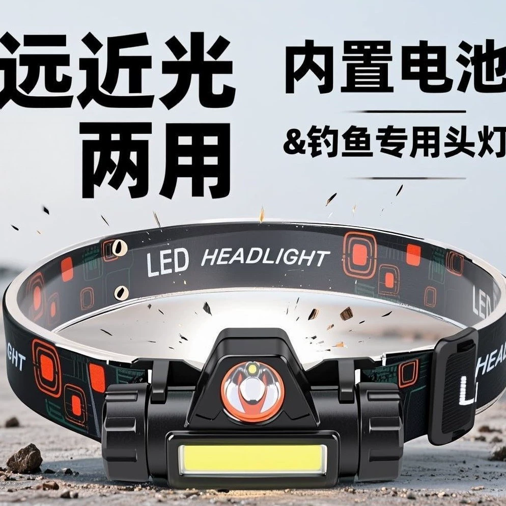 Светодиодный сильный свет фары мини-зарядка небольшой водонепроницаемый астигматизм cob фары наружная ночная рыбалка фары многофункциональный фары