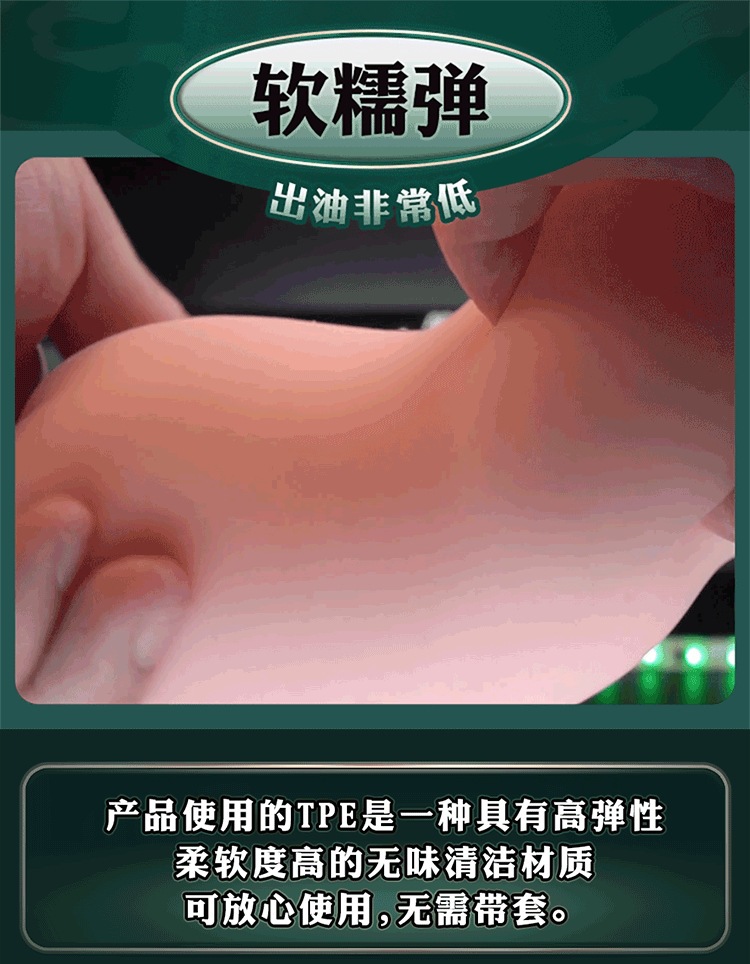 Love Cup Manual Masturbator in TPE with Skin Tone Finish — detail image 15