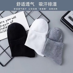 Wholesale men's autumn mid-calf socks for men, sports breathable boat socks, sweat-absorbent and odor-resistant four-season short socks, manufacturer's dropshipping