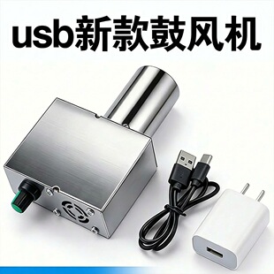 usb�������С�͹��L�C�⻯�t�o�����Ñ����{�ٌ��ó��ʽ����