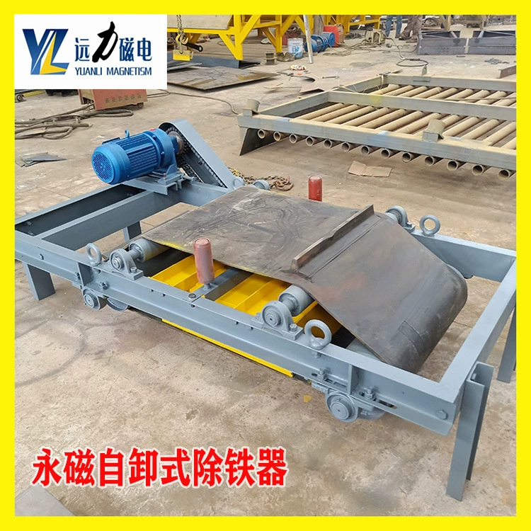 Саморазгрузка с постоянным магнитом для удаления железа, дробление зданий, саморазгрузка, съемник утюга, магнитный роликовый Съемник утюга, конвейерная лента, съемник утюга