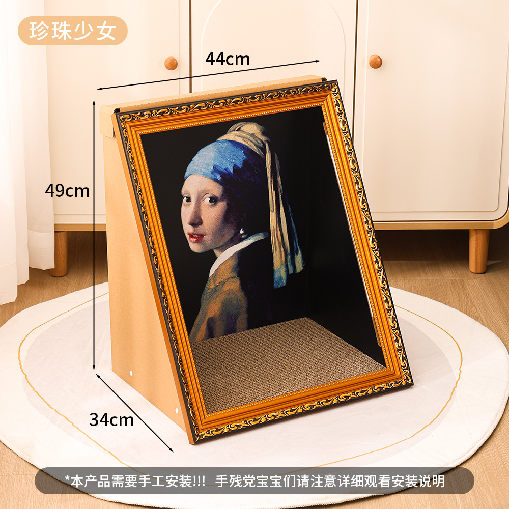 Pintura al óleo de celebridades de Internet Tablero de captura de gato Cuadro famoso Marco de fotos La guarida para gatos se puede reemplazar con garras de pulido de gatos Papel corrugado Juguetes para gatos Dos en uno