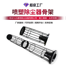除尘设备配件;滤袋;放料阀