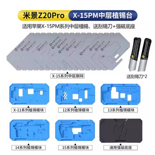 �׾�Z20Pro�O���Ќ�ֲ�ąX-14 15 16Promax�Ќ�ֲ�a�Wֲ�ą