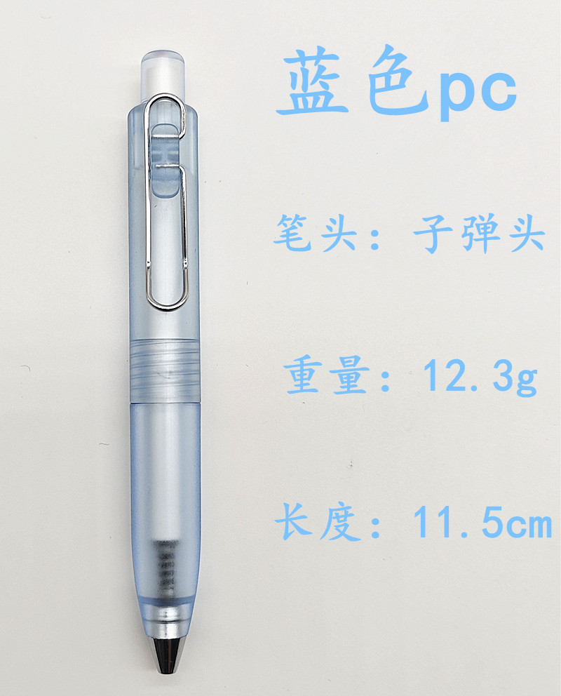 블루