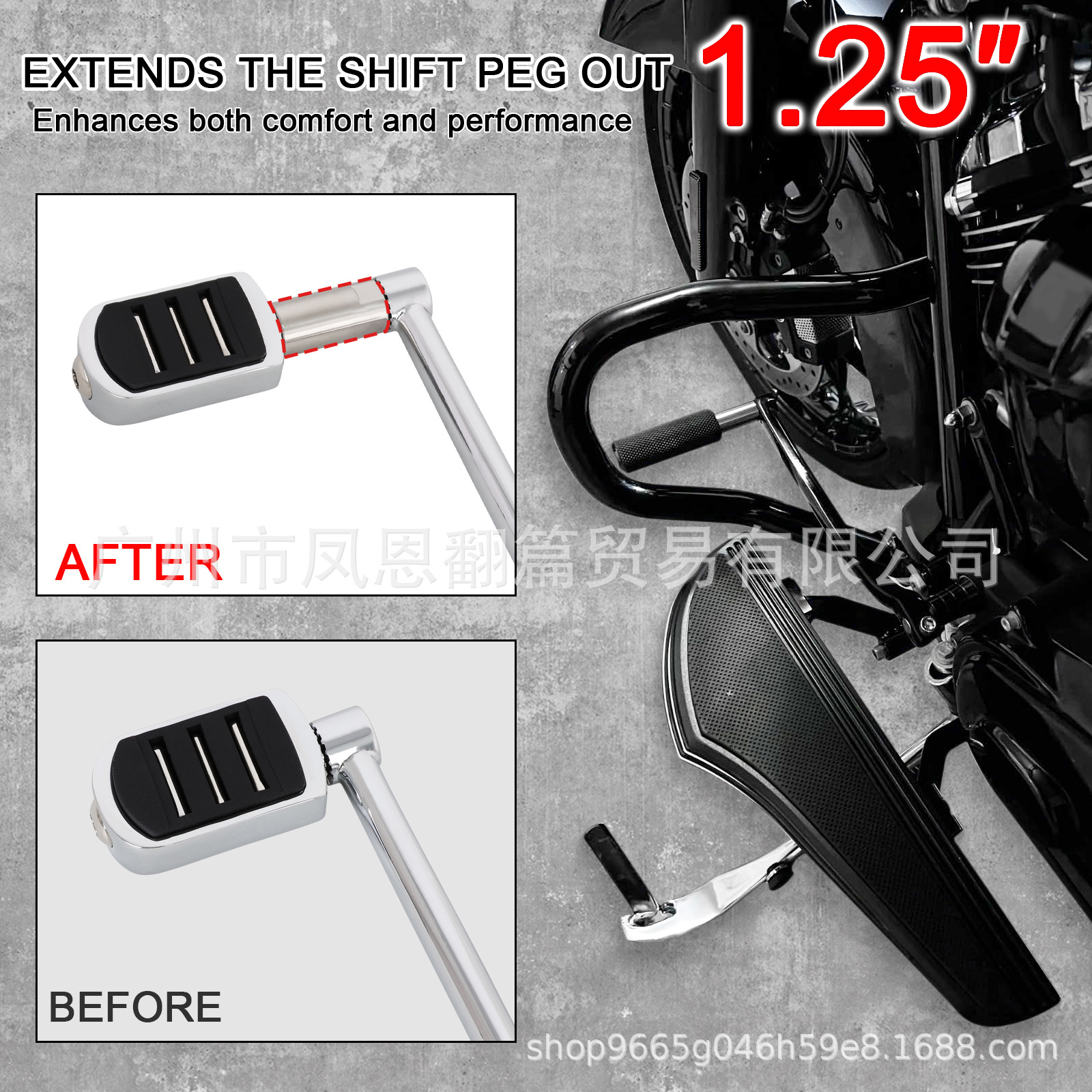 Harley Universal Shift Lever Foot Extender 32mm/ 1.25inch Road King Glide Dyna Modification