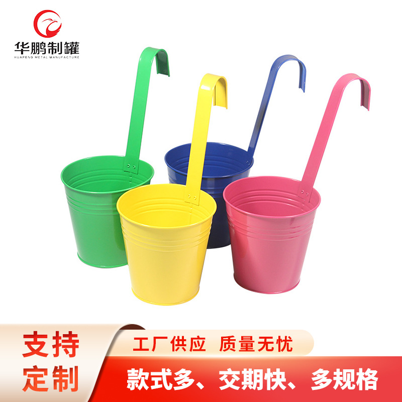 厂家供应马口铁桶 田园彩色铁艺花盆垂吊多肉铁皮桶园艺桶挂钩桶