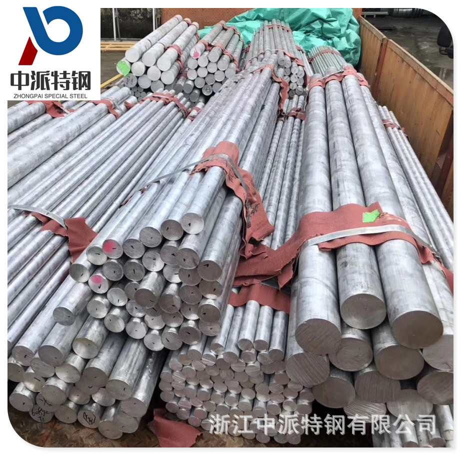 批发宁波2024铝板南南铝2017中厚铝板薄板2A12精拉磨光铝棒