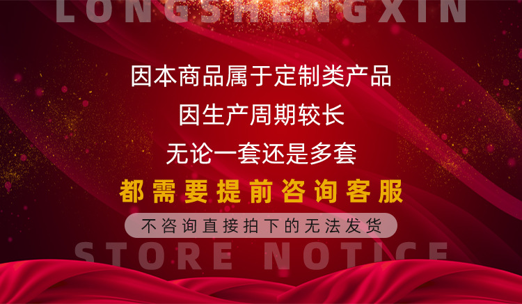 详情页顶部通知