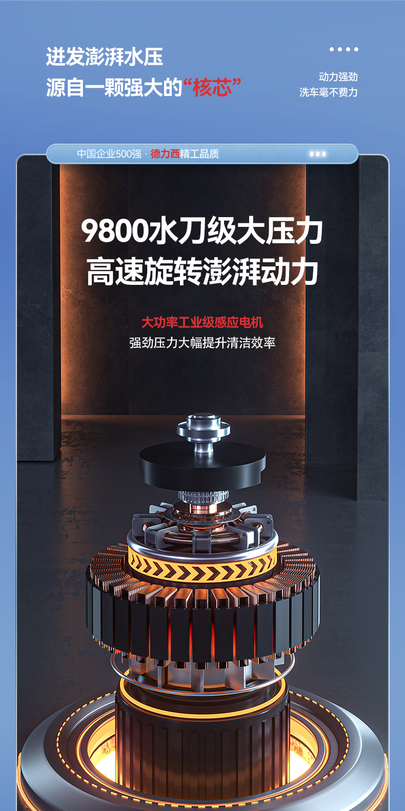 Car washing machine, household high-pressure water gun, new high-power booster pump, portable powerful floor cleaner