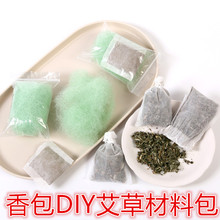 ���繝���DIY�ֹ����ϰ���ð��ݰ�ș�۽z�ު������b���ҳ�����