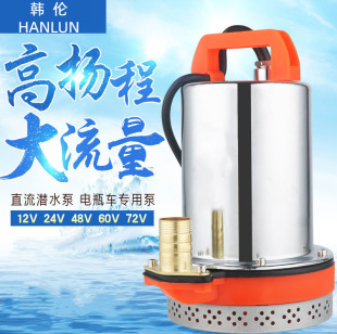 �n��ˮ�ÏS�����l 60Vֱ�����P䓝�ˮ�� �X�Ͻ� ̨��ˮ��늙C�ͱ�