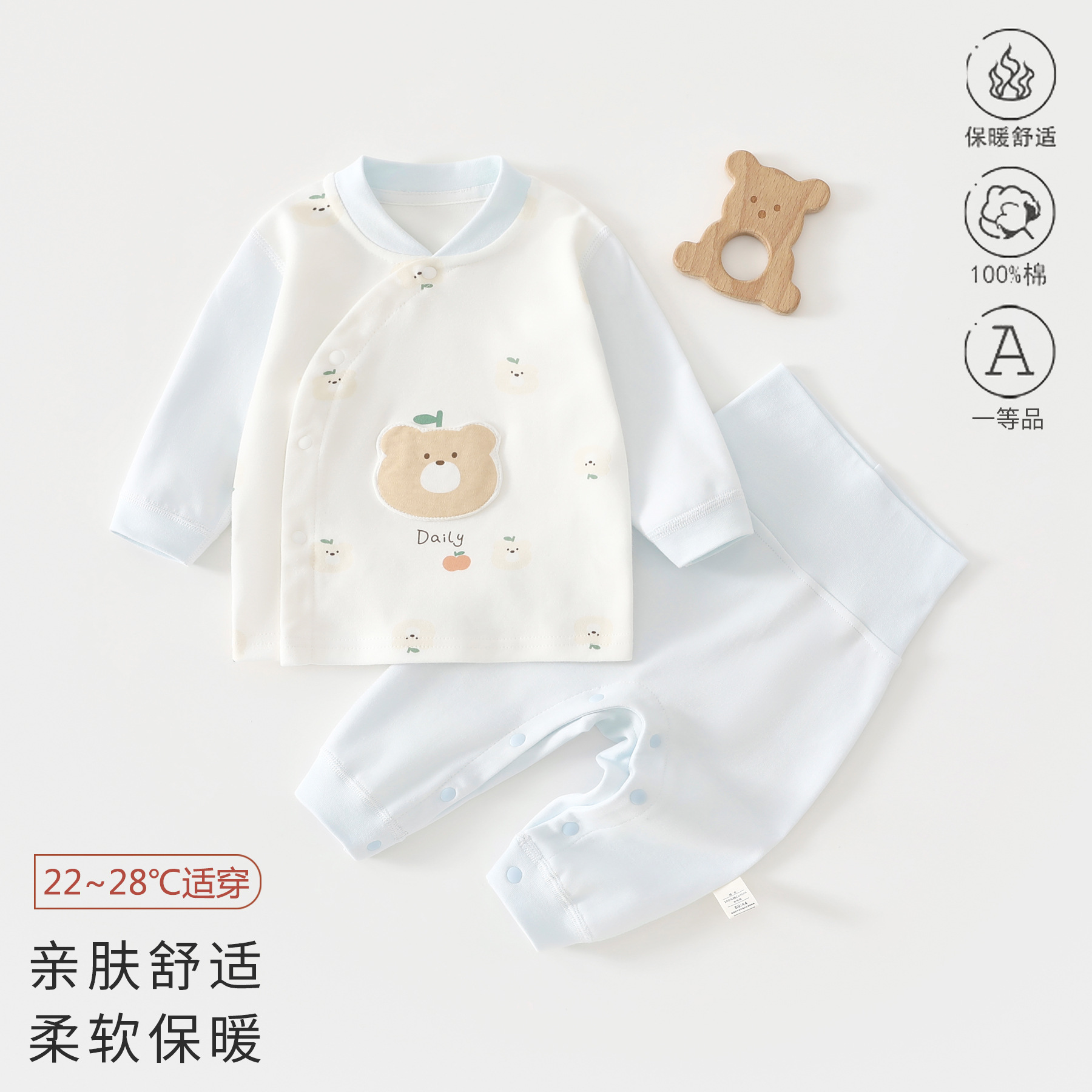 Baby Clothes Spring and Autum 2-Piece Pure Cotton Category a Baby Home Clothes Newborn Clothes Bottoming Set