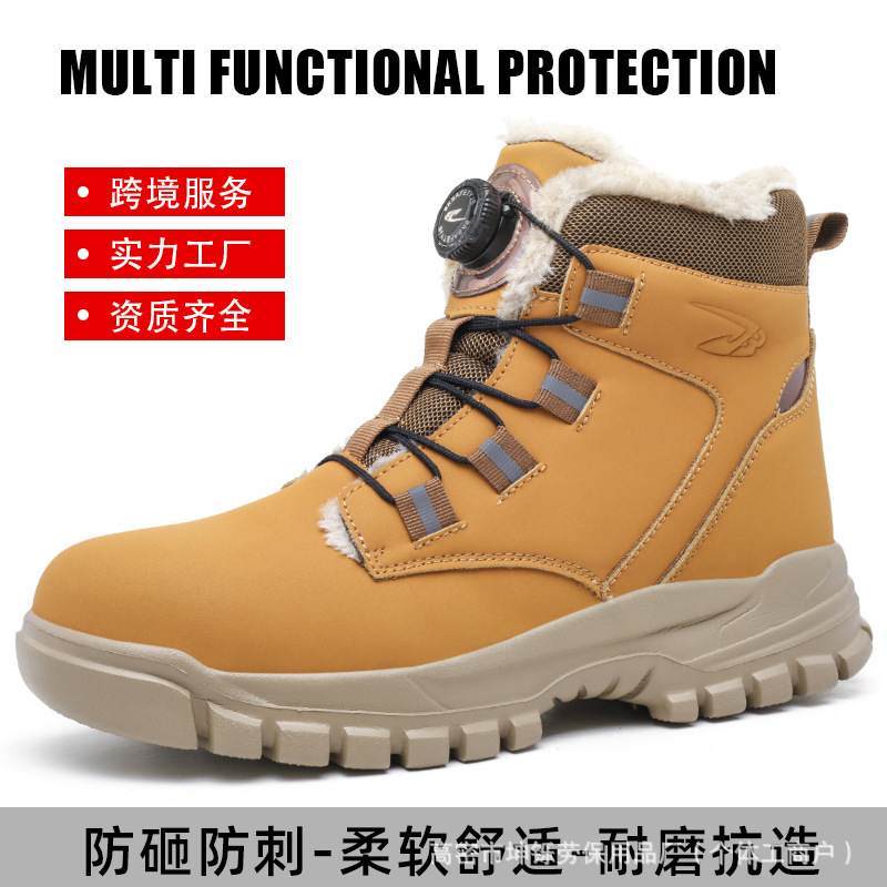 跨境防泼水抗造劳保靴男 科技旋转纽扣防砸防刺穿工作鞋 轻便高帮|undefined
